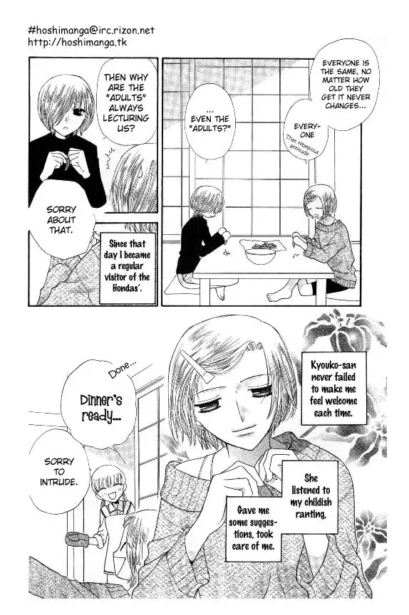 Fruits Basket Chapter 41 7